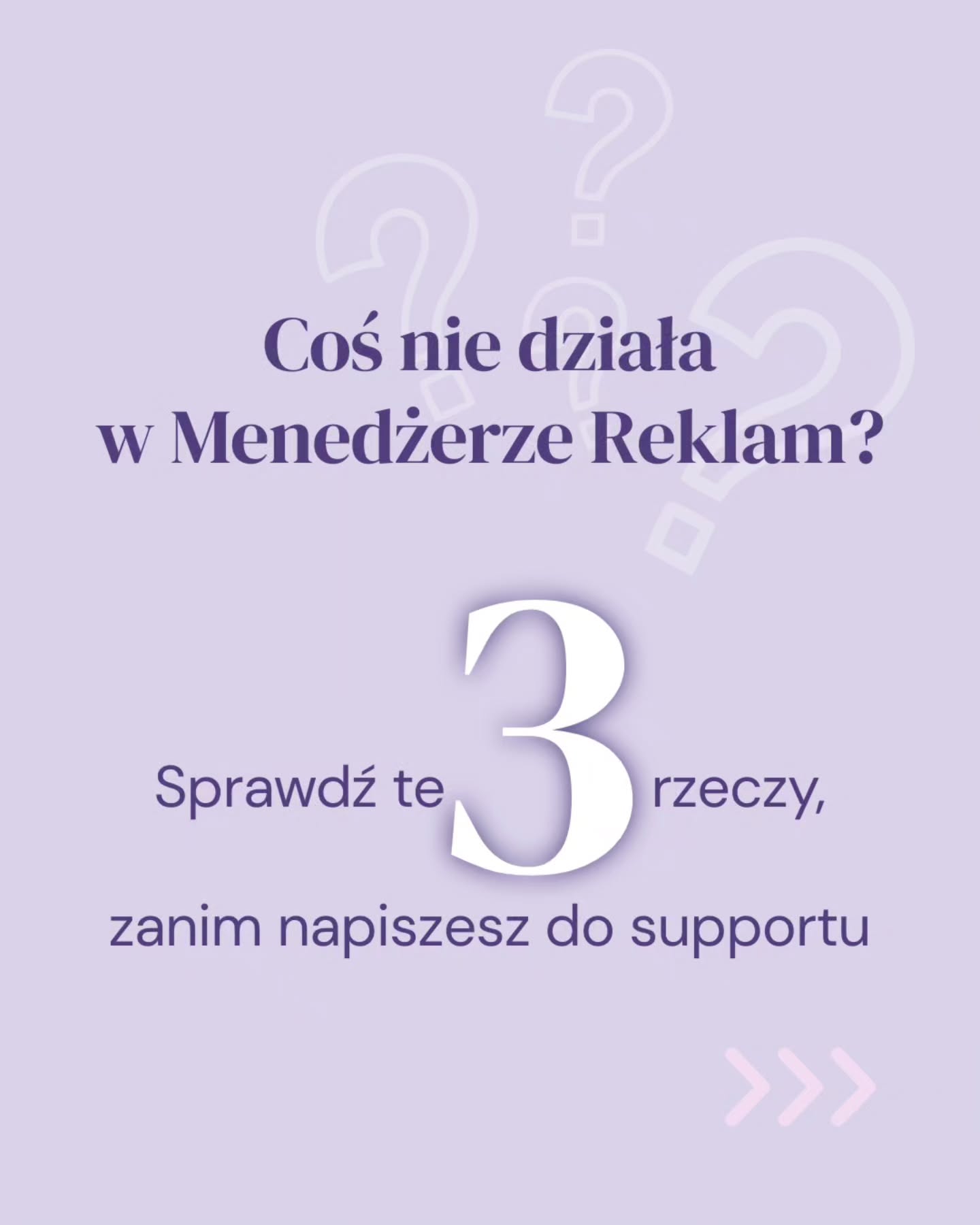 Menedżer Reklam potrafi czasem żyć własnym życiem 🙃Potrafi ładować się godzinami, pokazuje dziwne błędy, nie chce opublikować kampanii albo nagle coś przestaje działać dokładnie wtedy, kiedy masz coś ustawić „na szybko”.Zanim zaczniesz wkurzać się, panikować albo pisać do supportu, sprawdź najpierw 3 proste rzeczy:👉zresetuj Menedżer Reklam,👉otwórz go w oknie incognito,👉zmień język na angielski i zobacz, czy błąd nadal występuje.Czasem to naprawdę wystarczy, żeby problem zniknął i by oszczędzić sobie godzin frustracji.Zapisz ten post na później, szczególnie jeśli zaczynasz z reklamami. Meta lubi zaskakiwać w najmniej odpowiednim momencie 😅